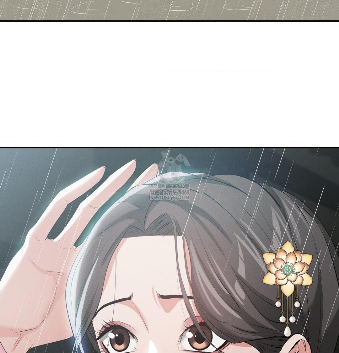 Yeoni of the Tavern Raw Chapter 17 Page 8