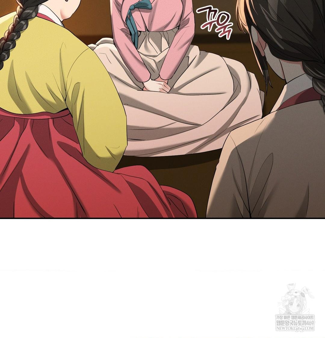 Yeoni of the Tavern Raw Chapter 17 Page 80