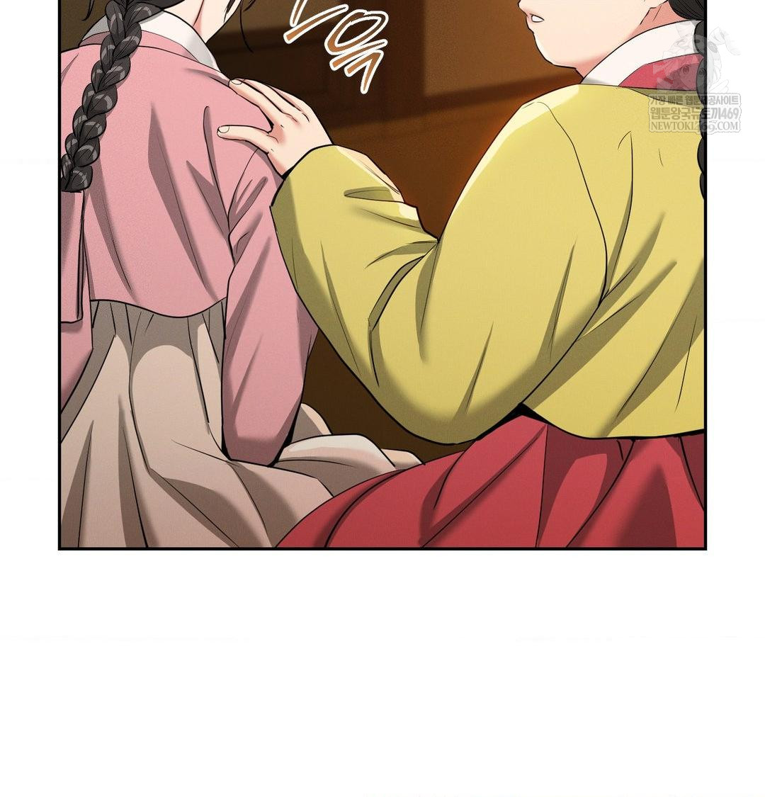 Yeoni of the Tavern Raw Chapter 17 Page 82