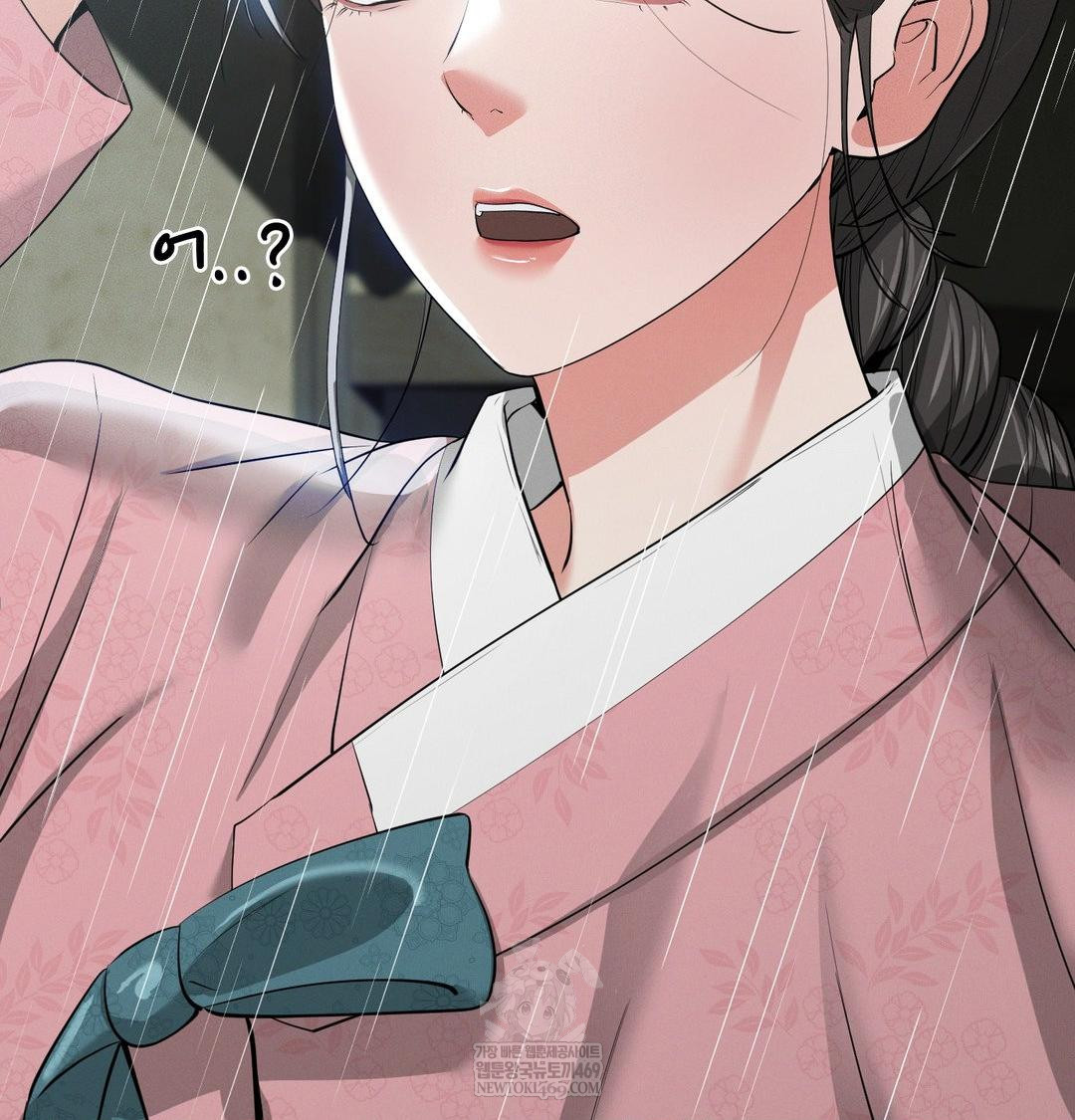 Yeoni of the Tavern Raw Chapter 17 Page 9