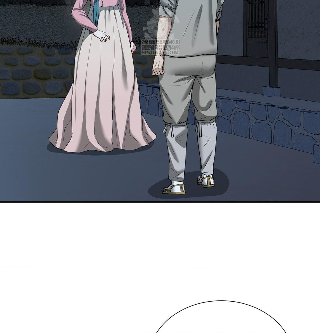 Yeoni of the Tavern Raw Chapter 17 Page 98