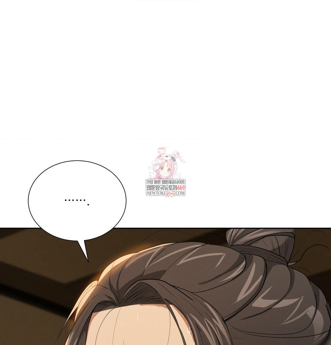 Yeoni of the Tavern Raw Chapter 18 Page 1