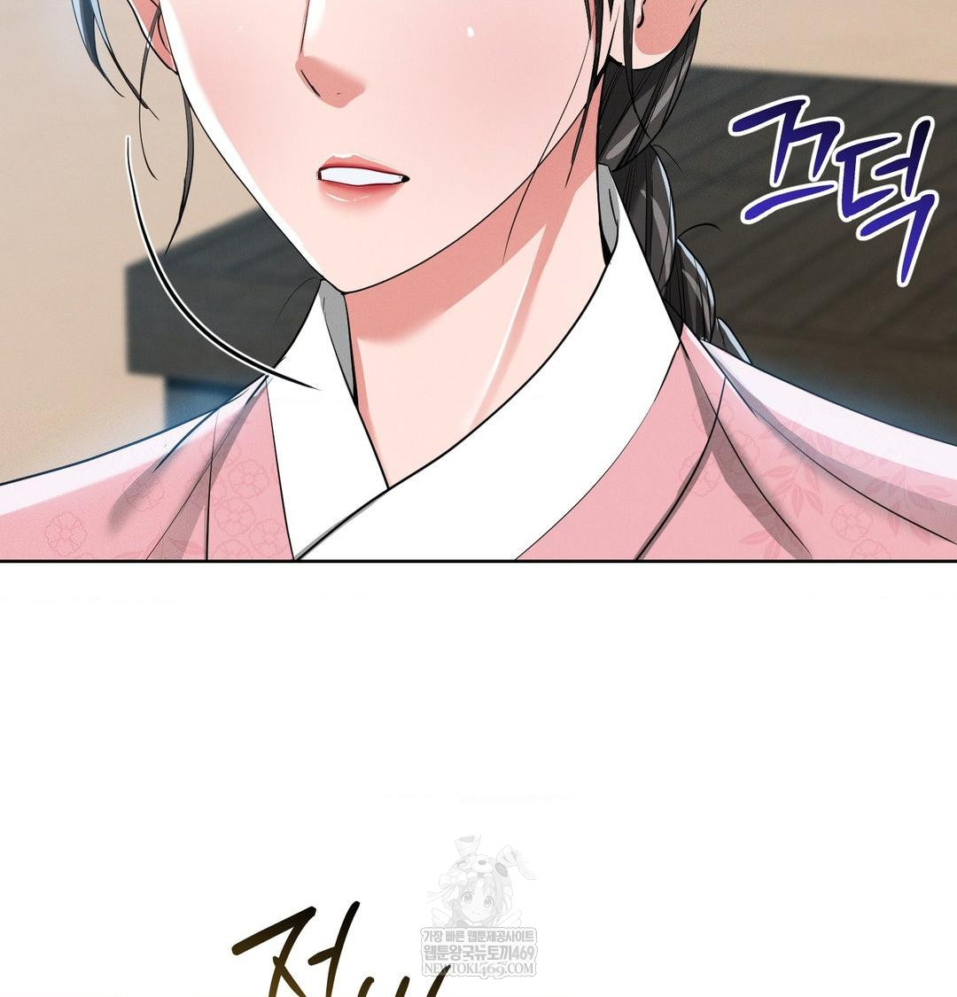 Yeoni of the Tavern Raw Chapter 18 Page 104