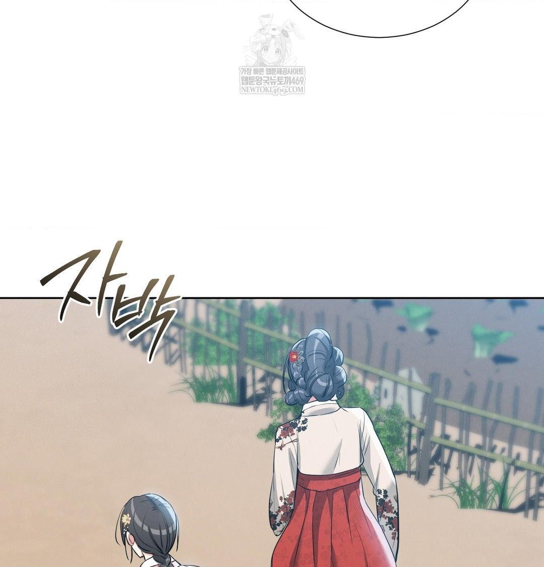 Yeoni of the Tavern Raw Chapter 18 Page 112