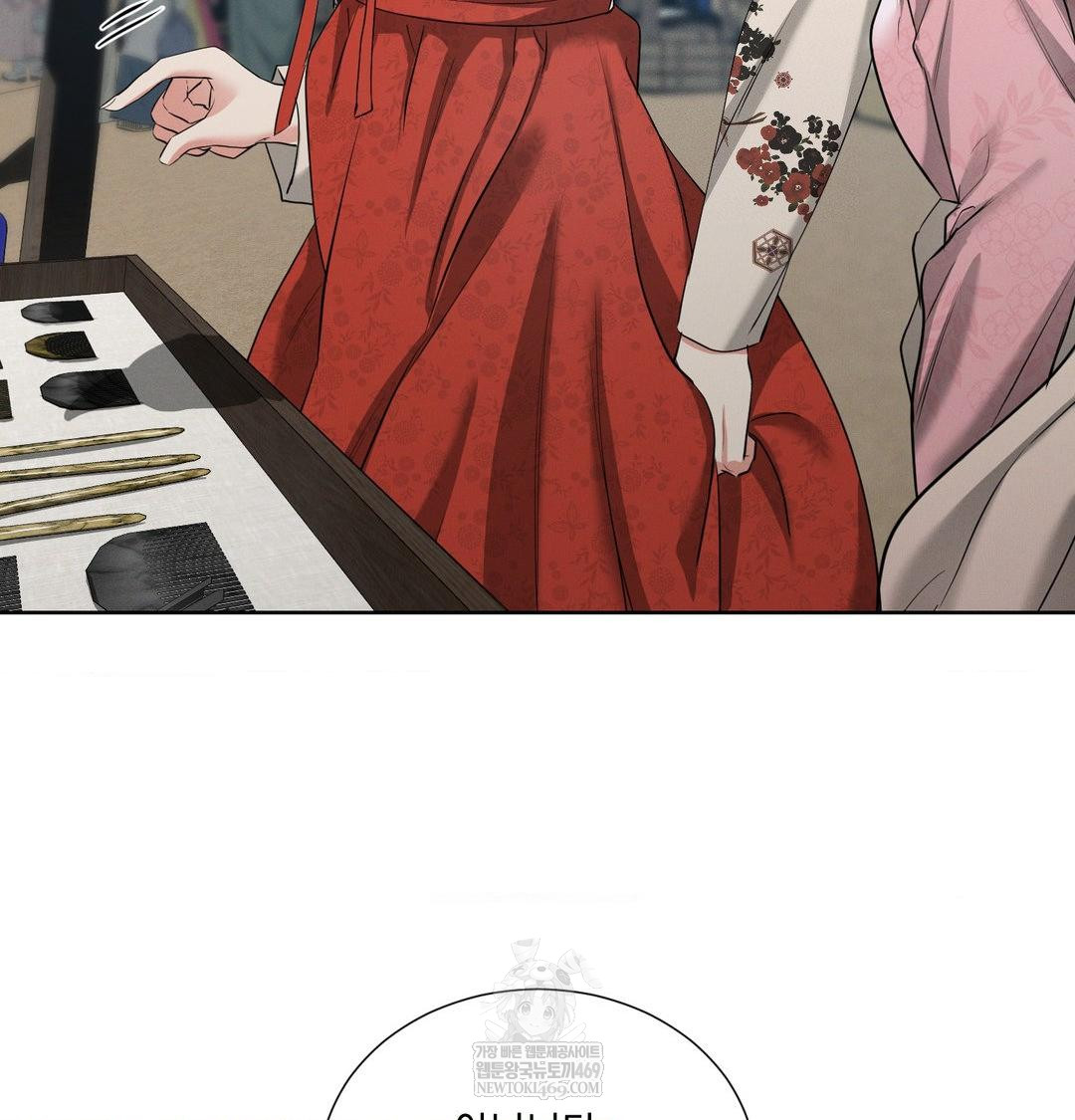 Yeoni of the Tavern Raw Chapter 18 Page 117