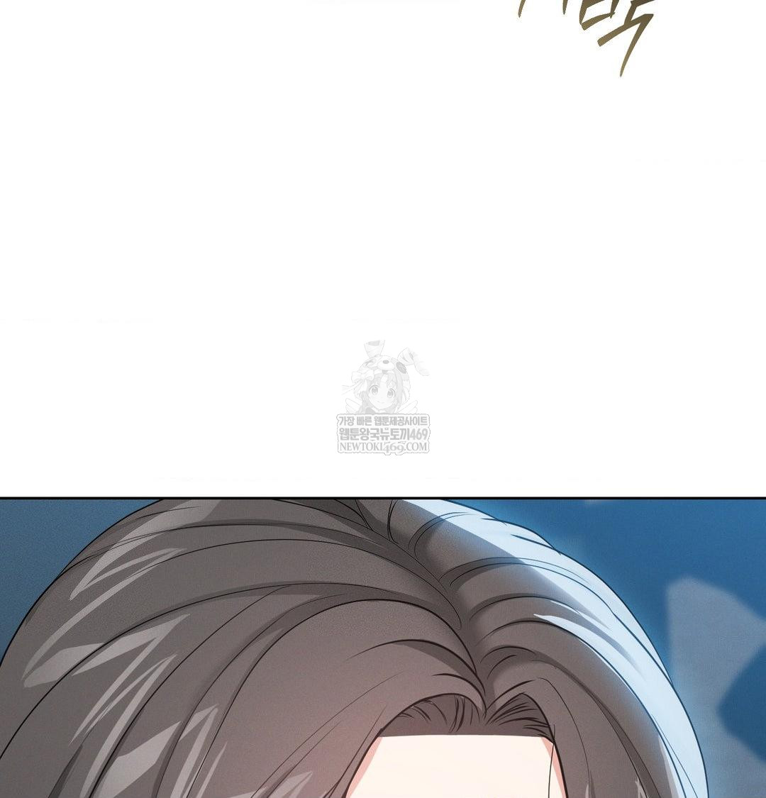 Yeoni of the Tavern Raw Chapter 18 Page 132