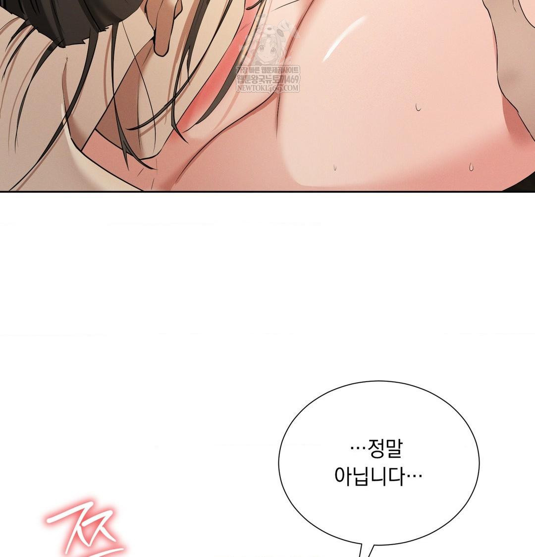 Yeoni of the Tavern Raw Chapter 18 Page 16