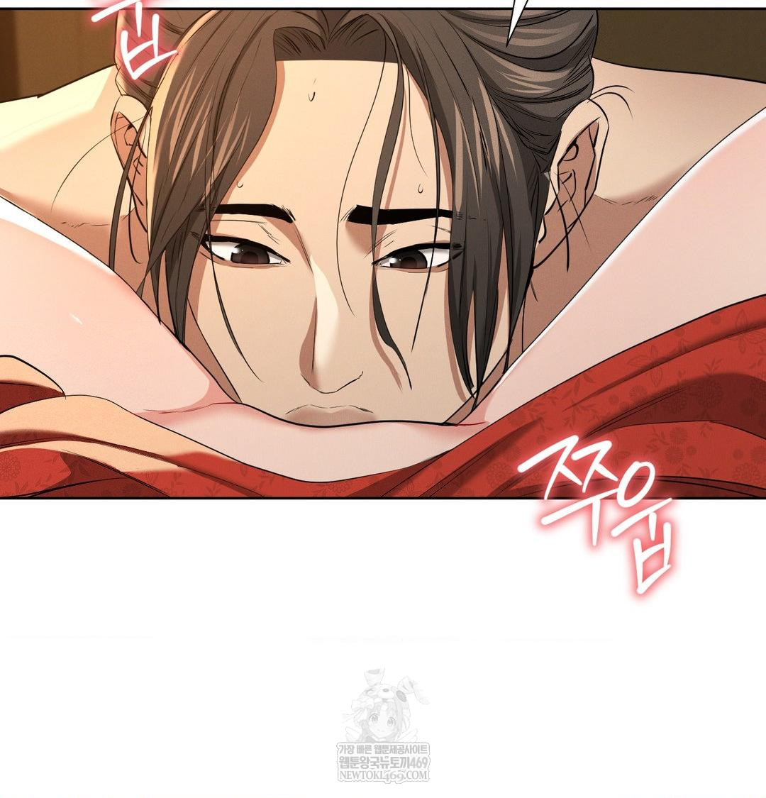 Yeoni of the Tavern Raw Chapter 18 Page 17