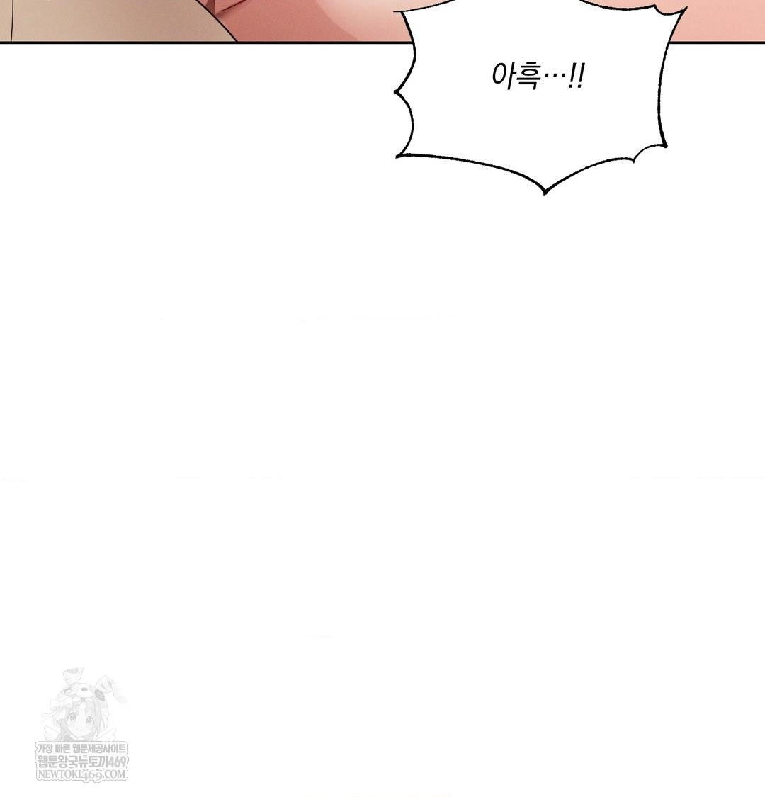 Yeoni of the Tavern Raw Chapter 18 Page 19