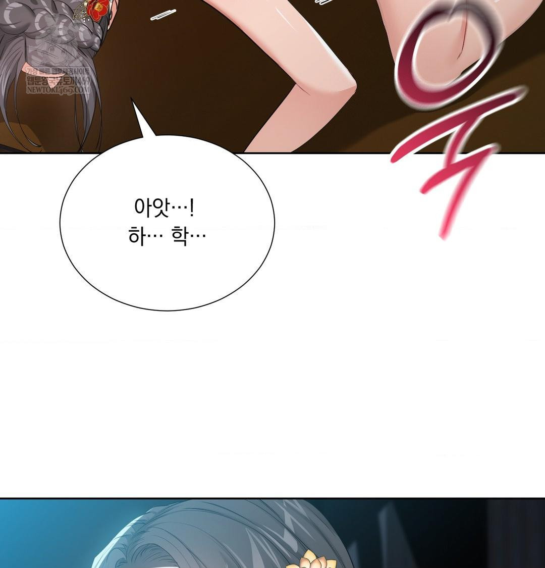 Yeoni of the Tavern Raw Chapter 18 Page 40