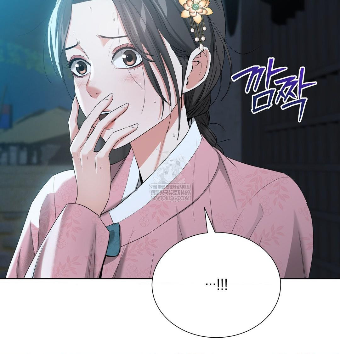 Yeoni of the Tavern Raw Chapter 18 Page 41