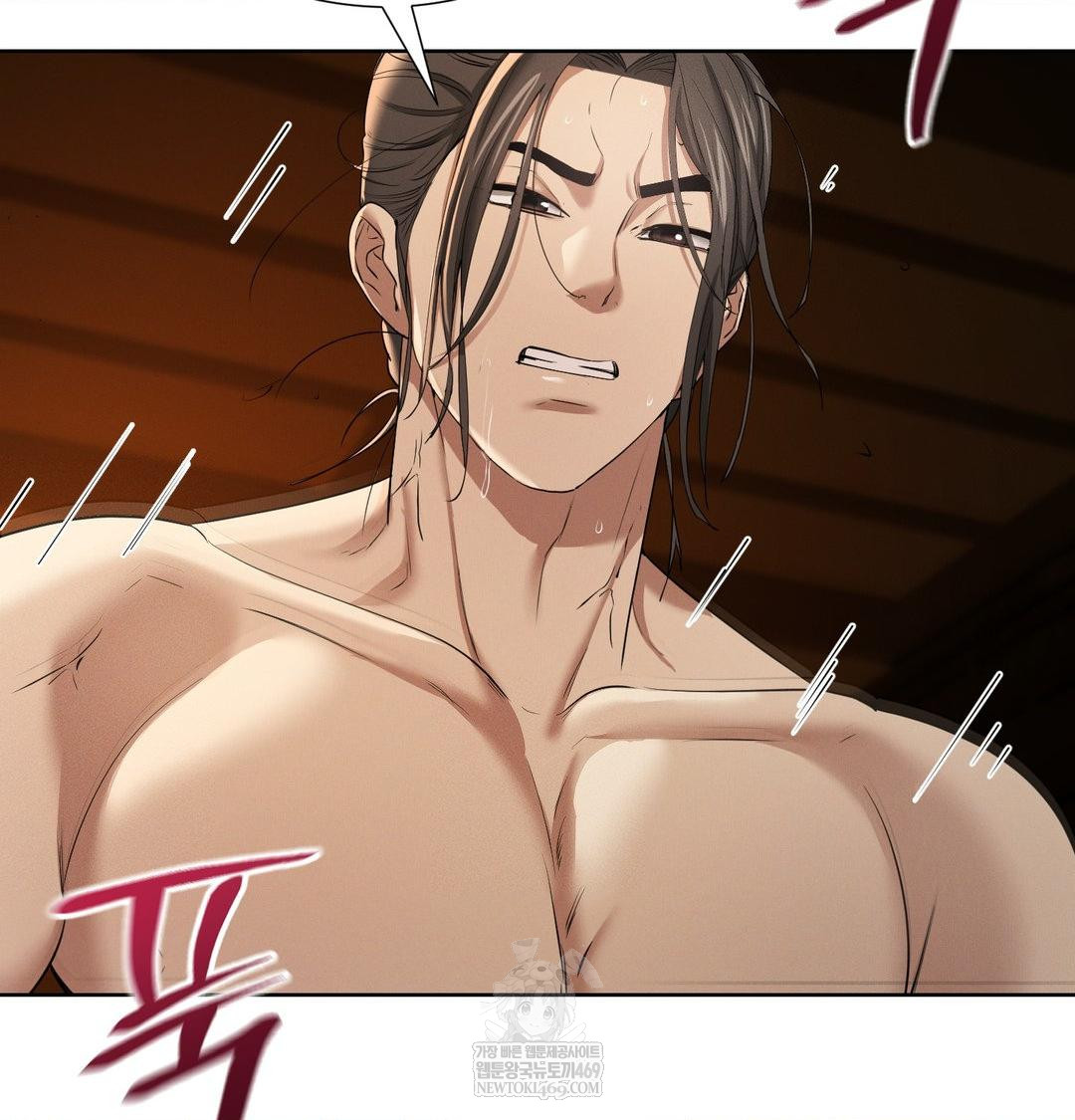 Yeoni of the Tavern Raw Chapter 18 Page 53