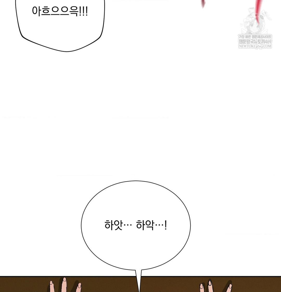 Yeoni of the Tavern Raw Chapter 18 Page 58