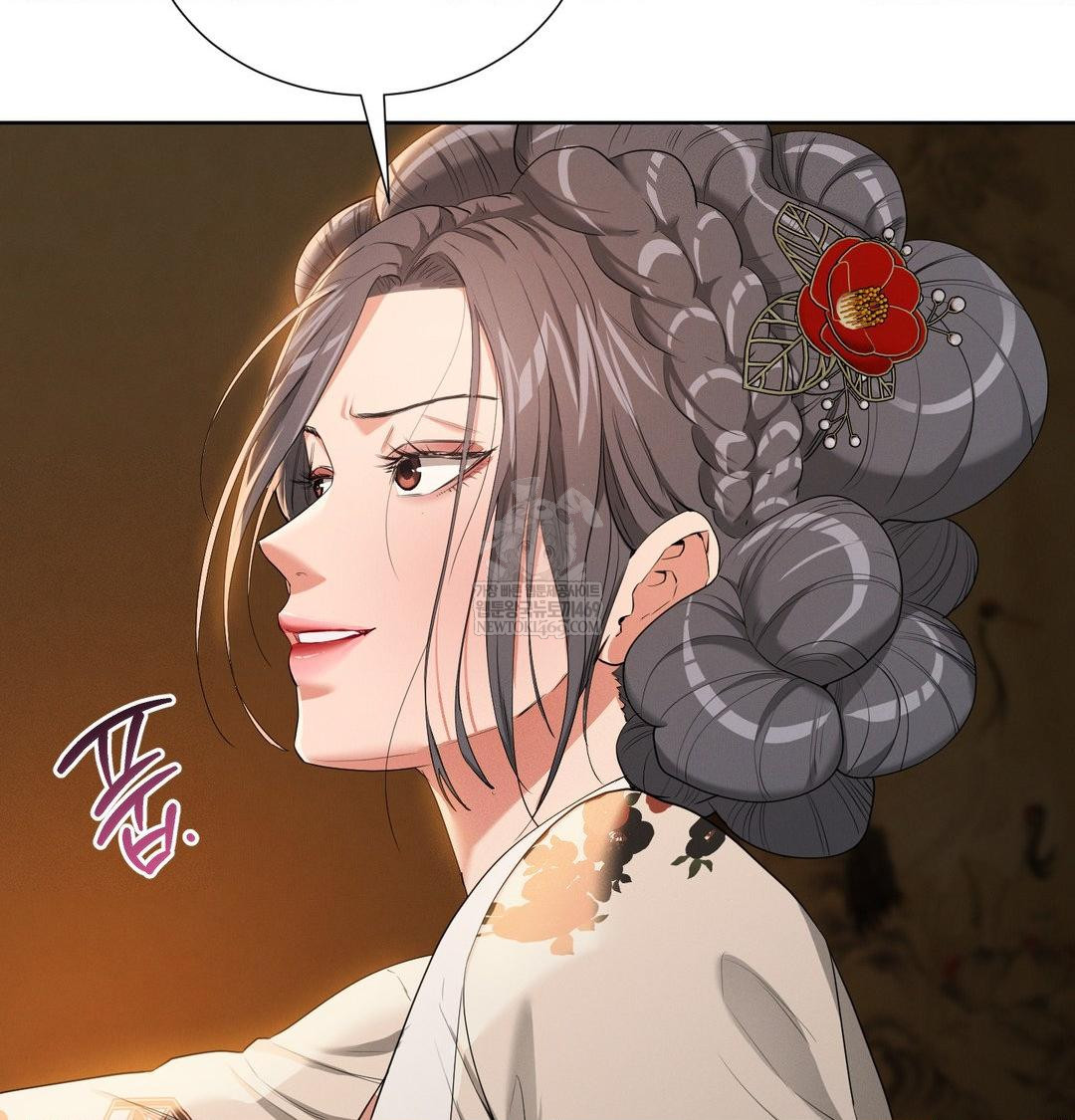 Yeoni of the Tavern Raw Chapter 18 Page 6