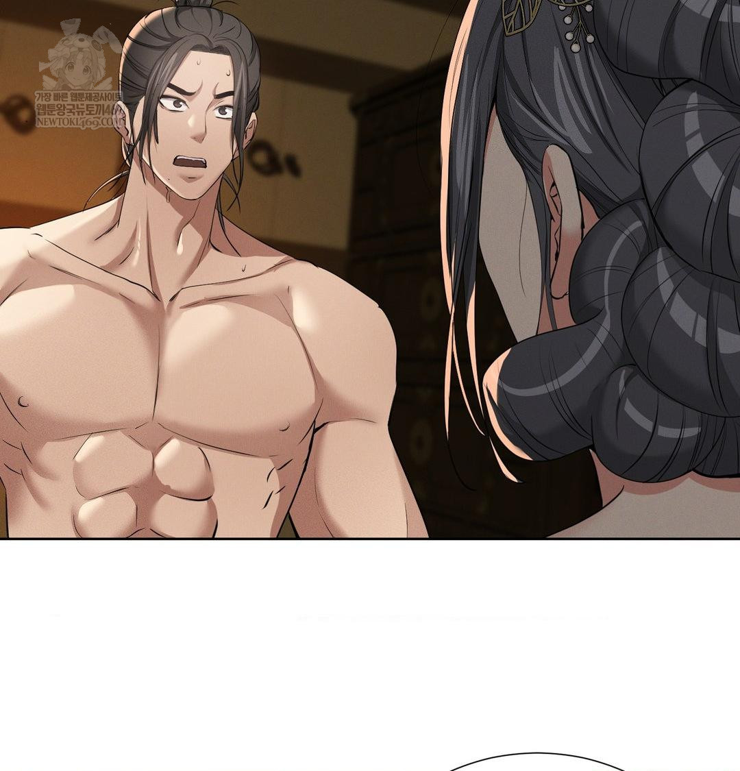 Yeoni of the Tavern Raw Chapter 18 Page 71