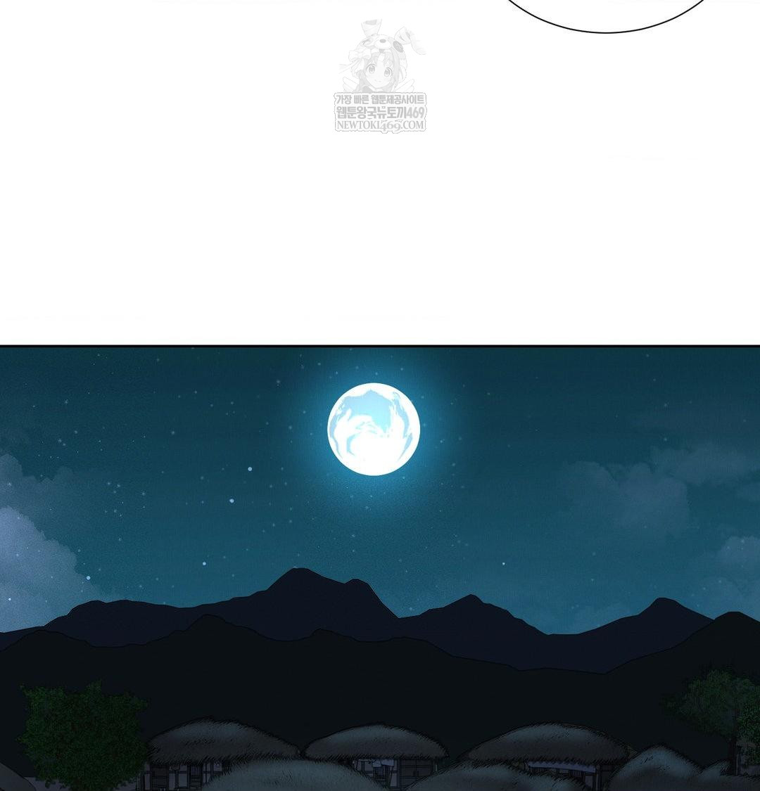 Yeoni of the Tavern Raw Chapter 18 Page 84