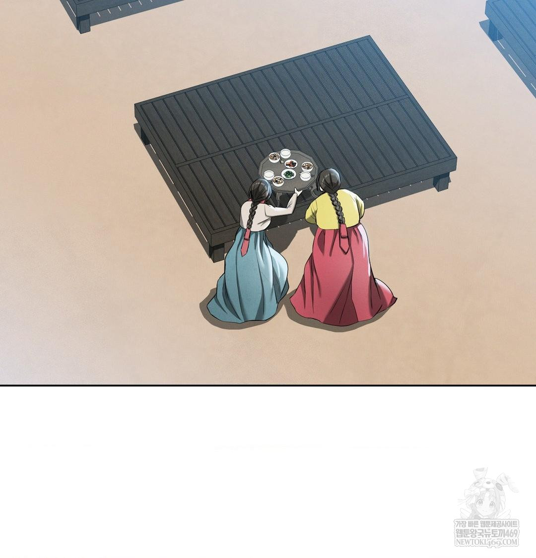 Yeoni of the Tavern Raw Chapter 18 Page 88