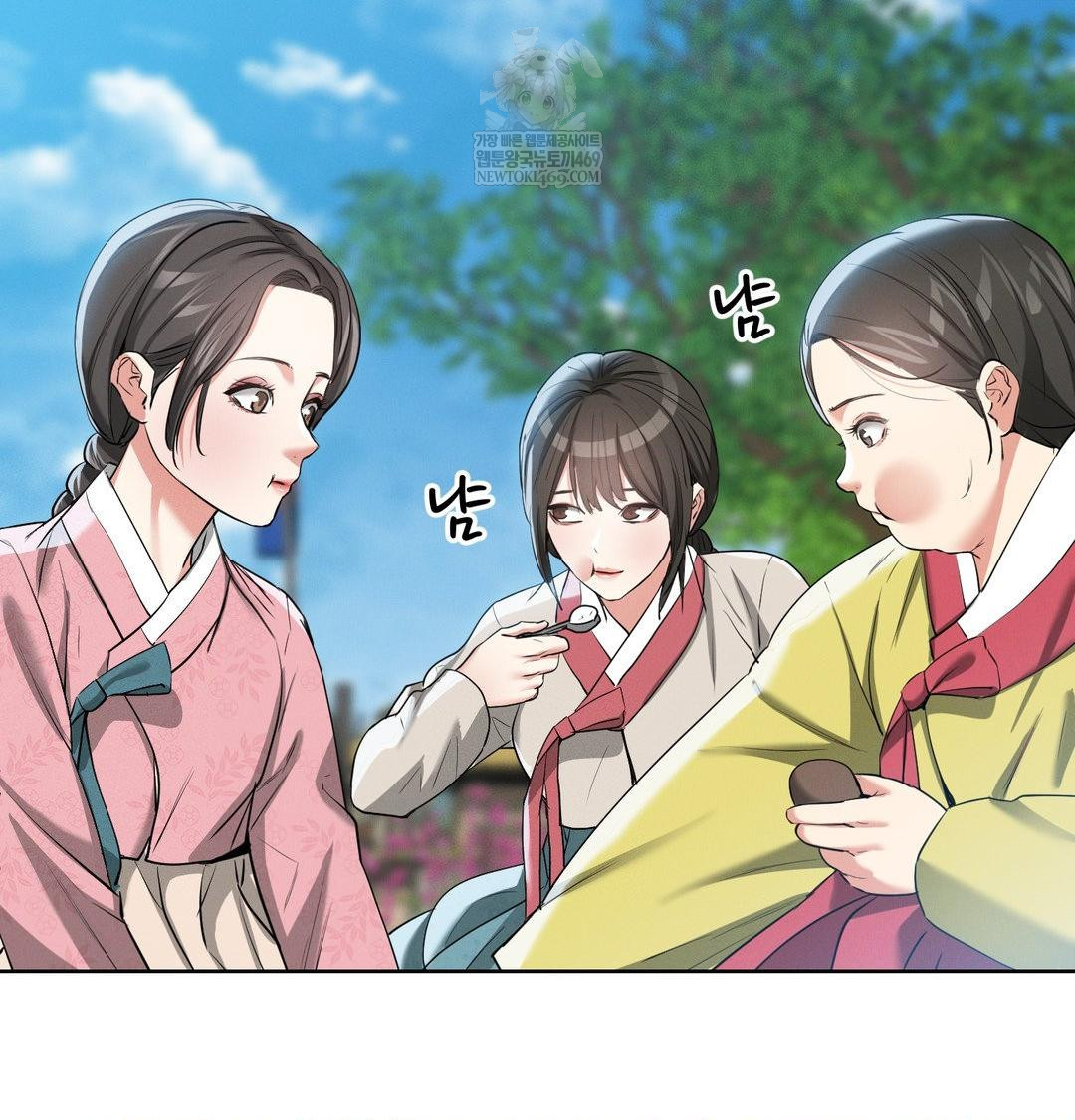 Yeoni of the Tavern Raw Chapter 18 Page 94