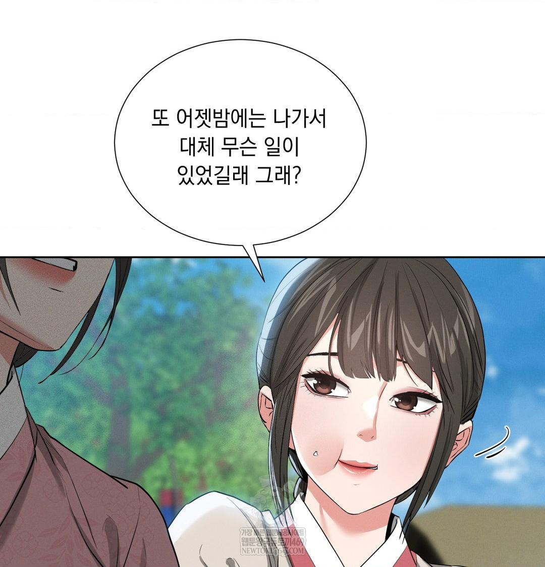 Yeoni of the Tavern Raw Chapter 18 Page 95