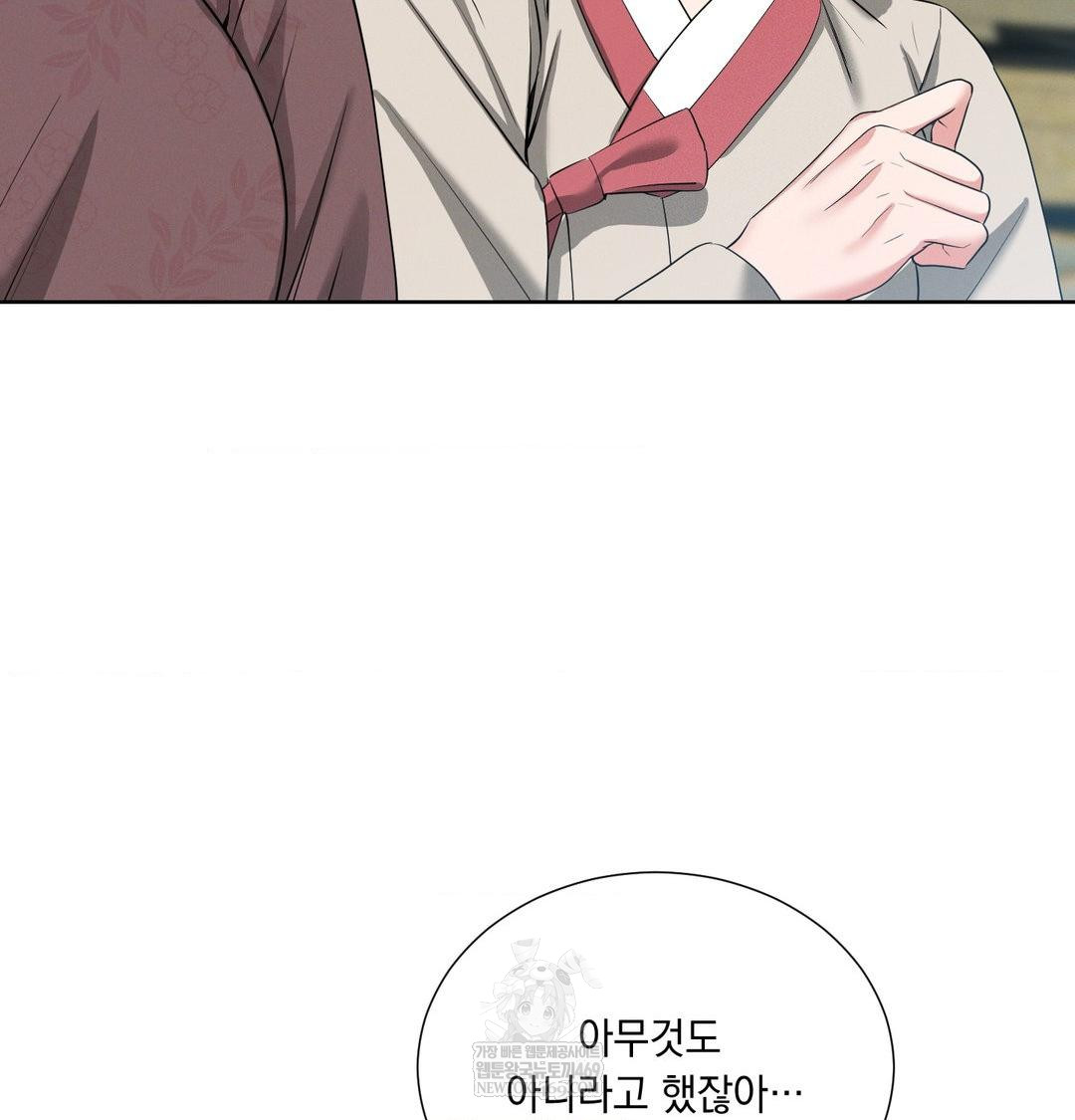 Yeoni of the Tavern Raw Chapter 18 Page 96