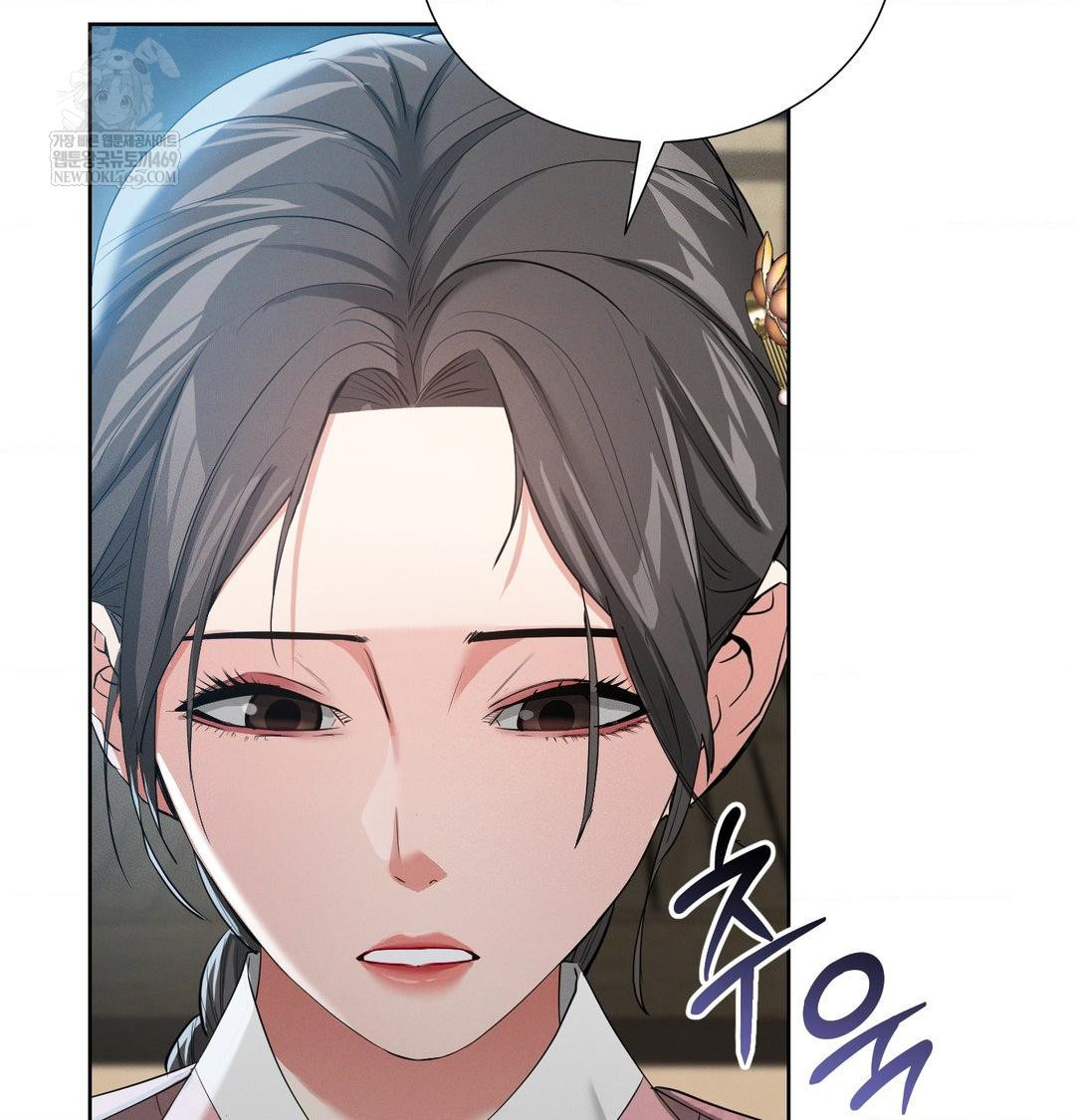 Yeoni of the Tavern Raw Chapter 18 Page 97