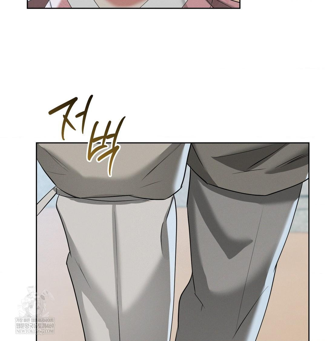 Yeoni of the Tavern Raw Chapter 18 Page 98