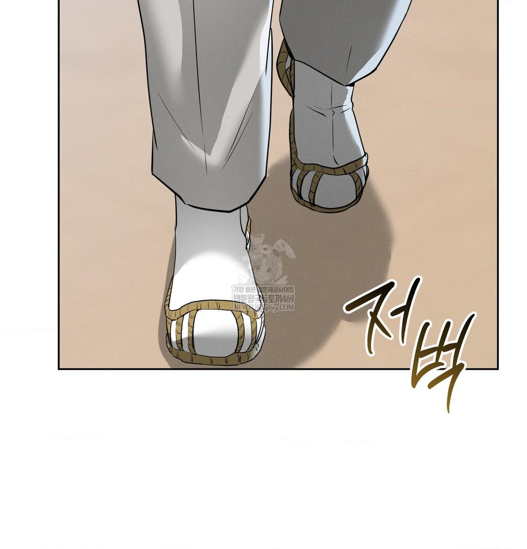 Yeoni of the Tavern Raw Chapter 18 Page 99