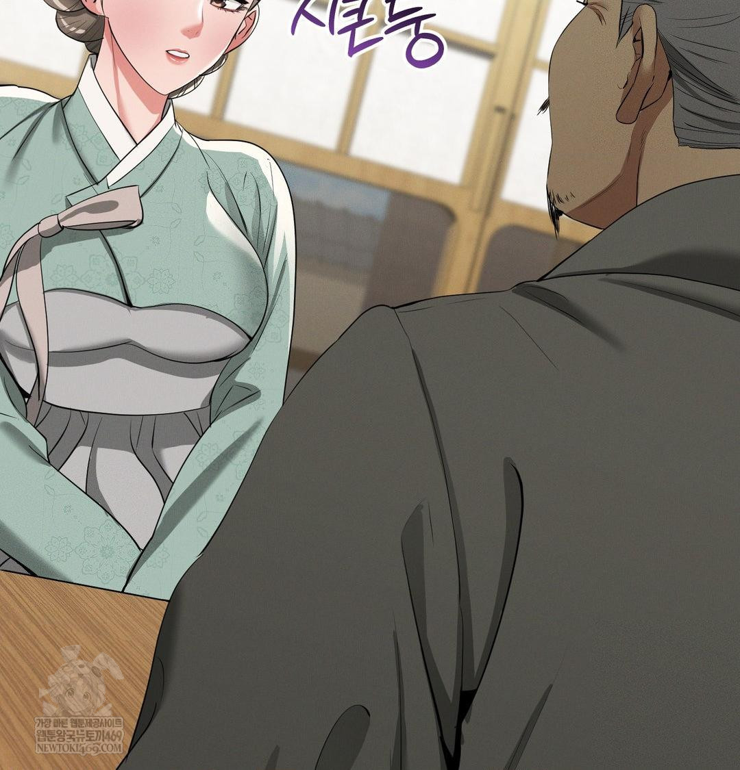 Yeoni of the Tavern Raw Chapter 19 Page 10