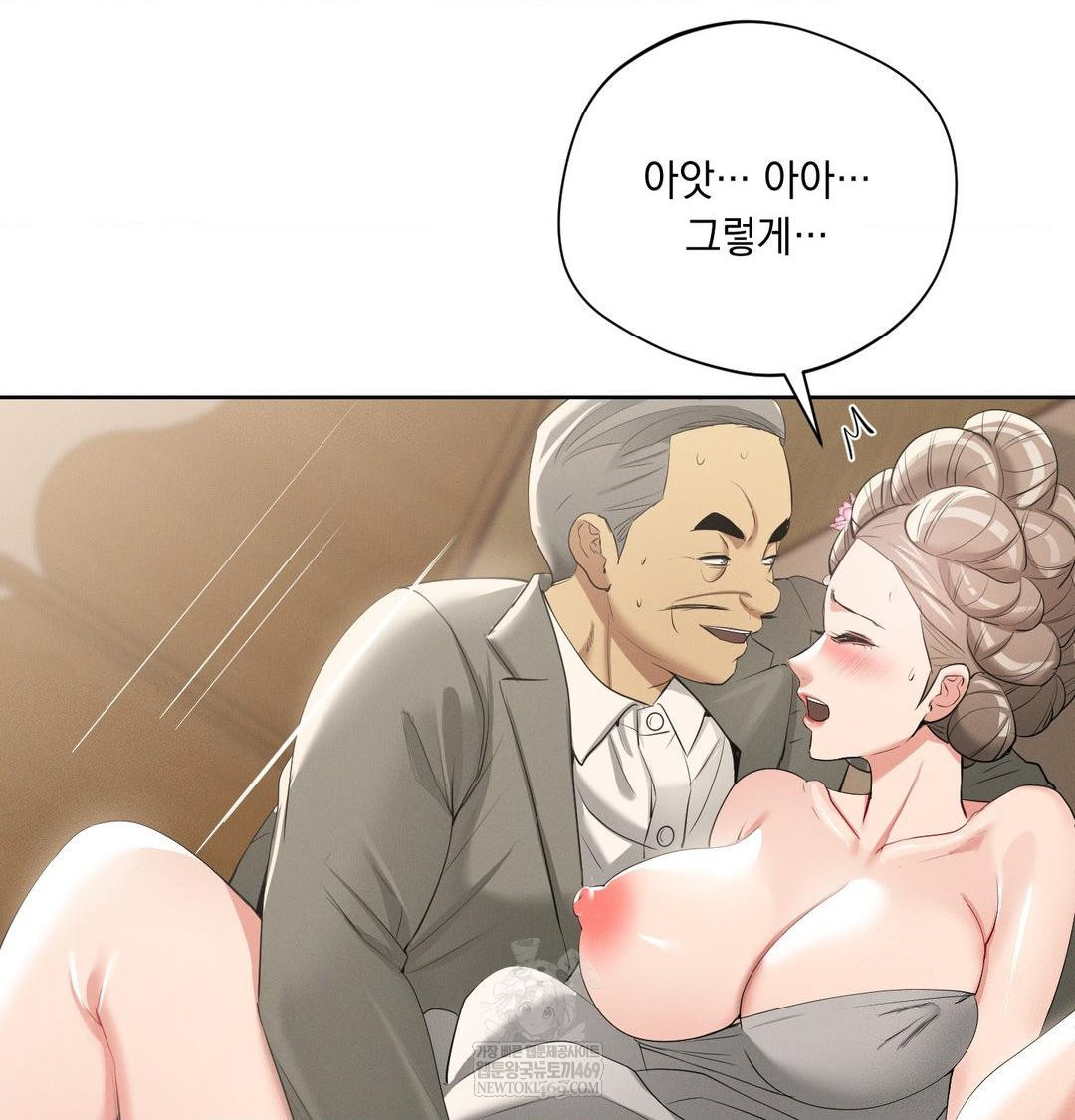 Yeoni of the Tavern Raw Chapter 19 Page 100