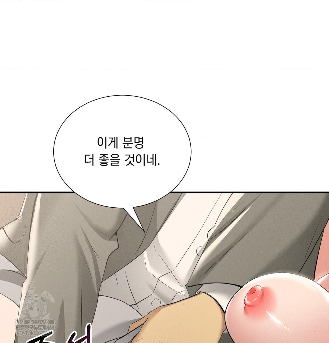 Yeoni of the Tavern Raw Chapter 19 Page 107