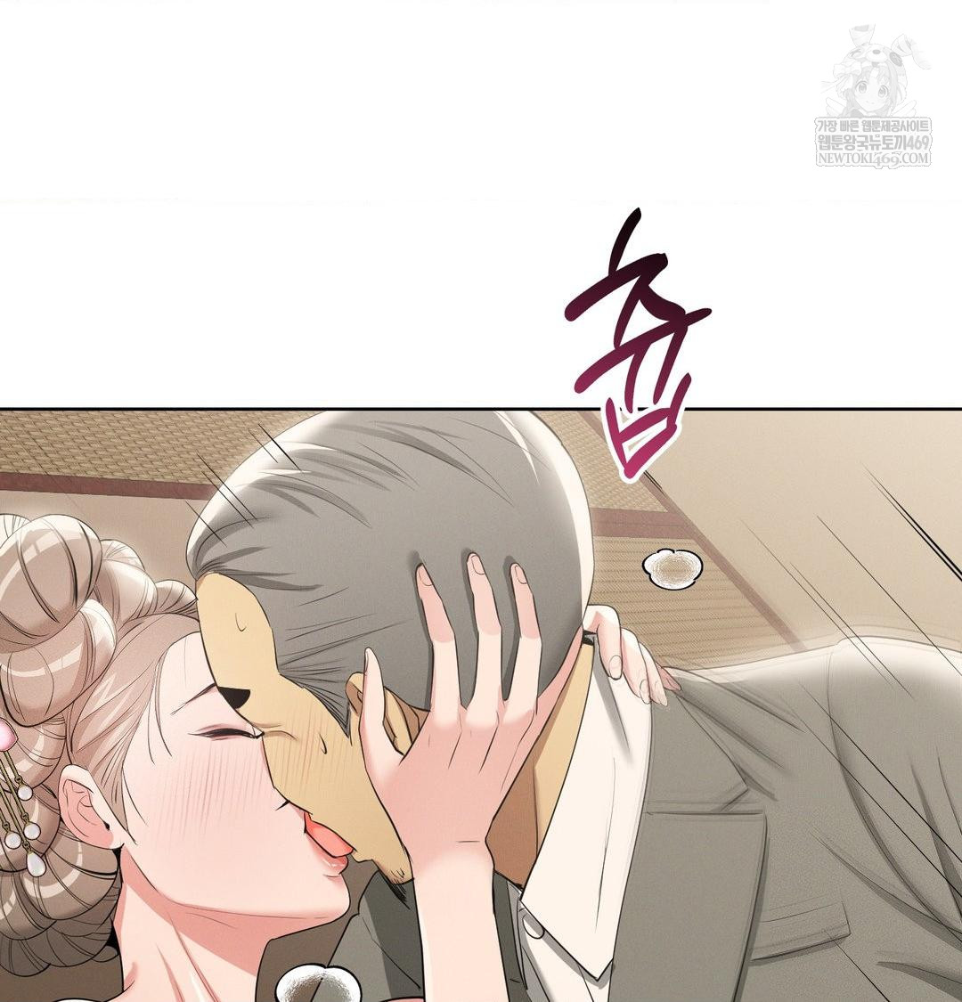 Yeoni of the Tavern Raw Chapter 19 Page 128