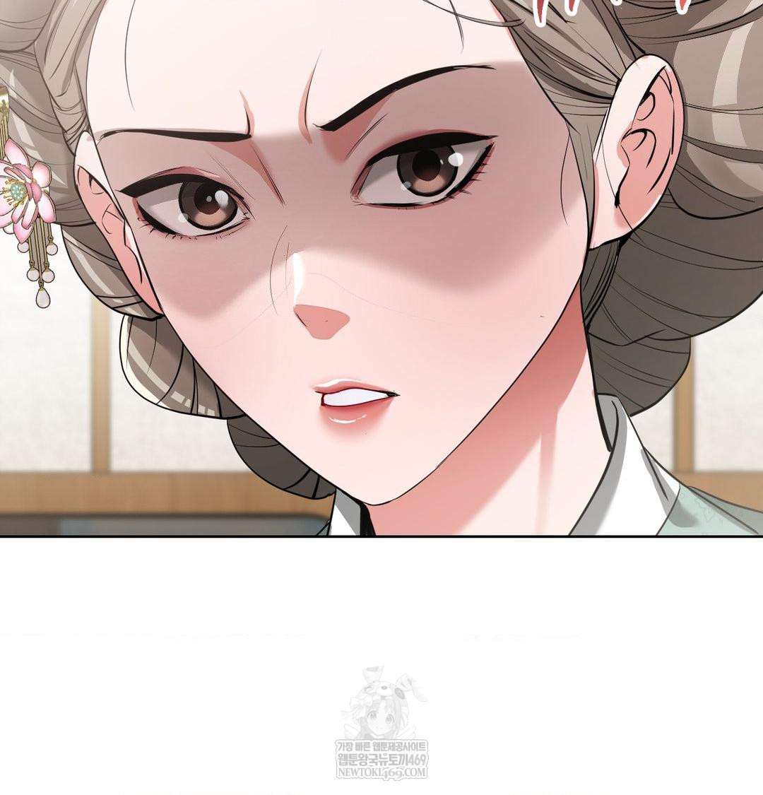 Yeoni of the Tavern Raw Chapter 19 Page 14