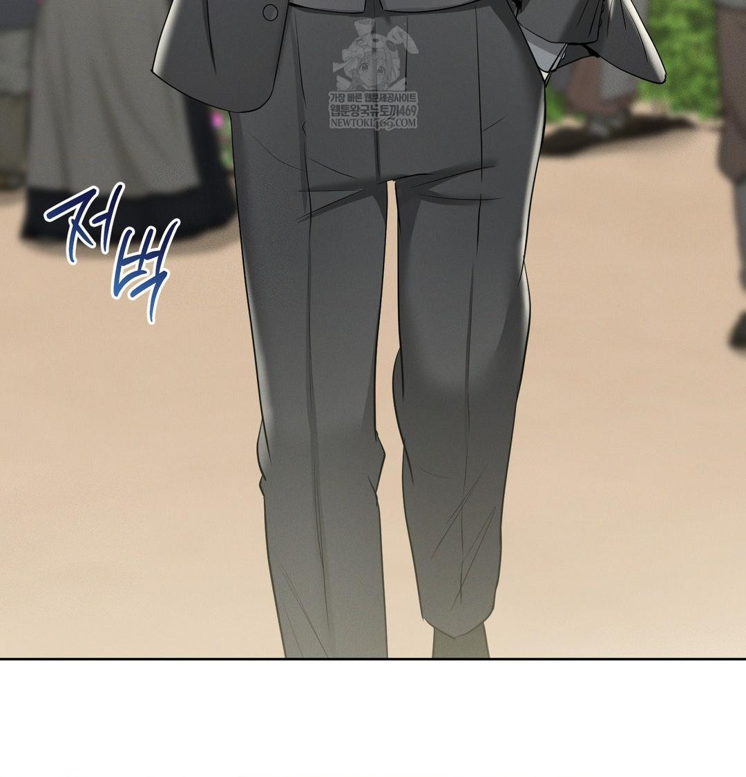 Yeoni of the Tavern Raw Chapter 19 Page 145