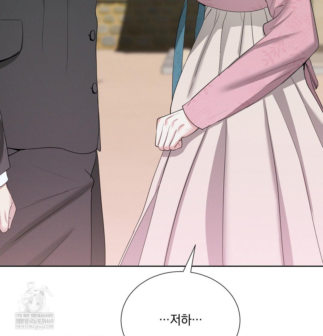 Yeoni of the Tavern Raw Chapter 19 Page 150