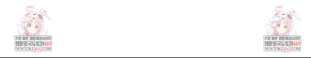 Yeoni of the Tavern Raw Chapter 19 Page 153