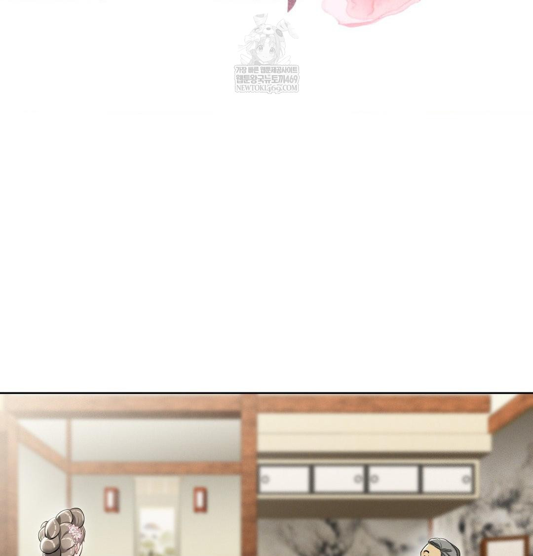 Yeoni of the Tavern Raw Chapter 19 Page 2