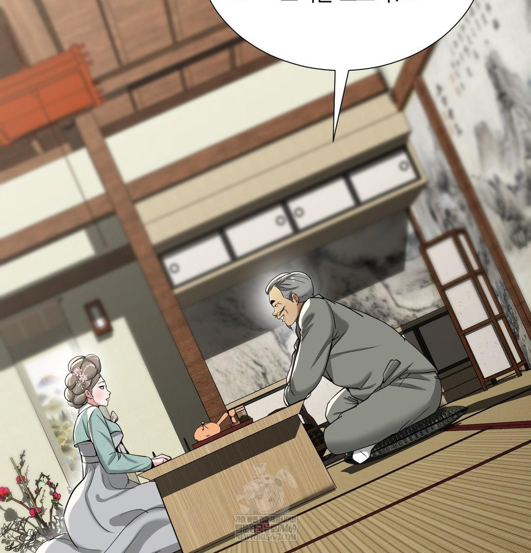 Yeoni of the Tavern Raw Chapter 19 Page 26