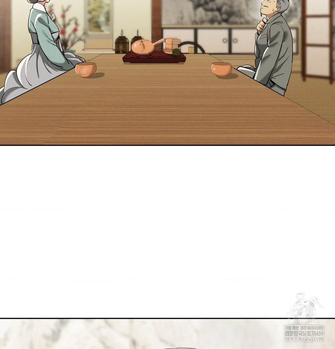 Yeoni of the Tavern Raw Chapter 19 Page 3