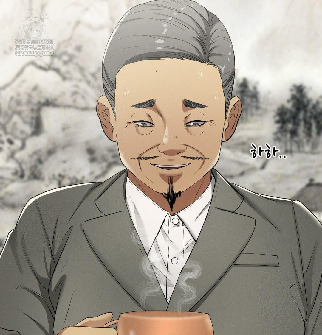 Yeoni of the Tavern Raw Chapter 19 Page 4