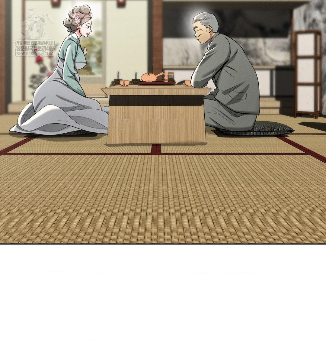 Yeoni of the Tavern Raw Chapter 19 Page 47