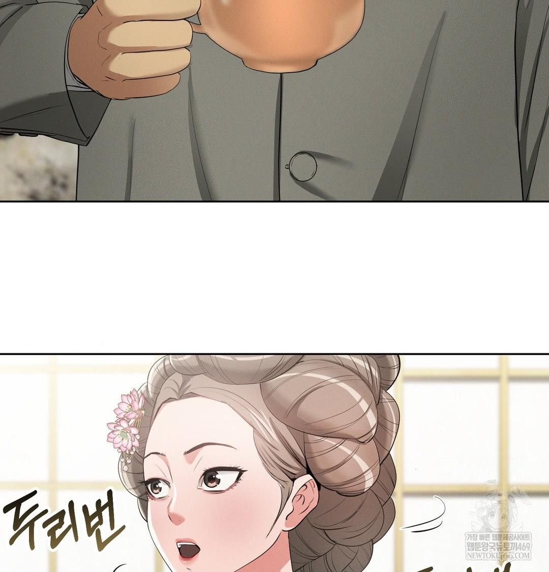 Yeoni of the Tavern Raw Chapter 19 Page 5