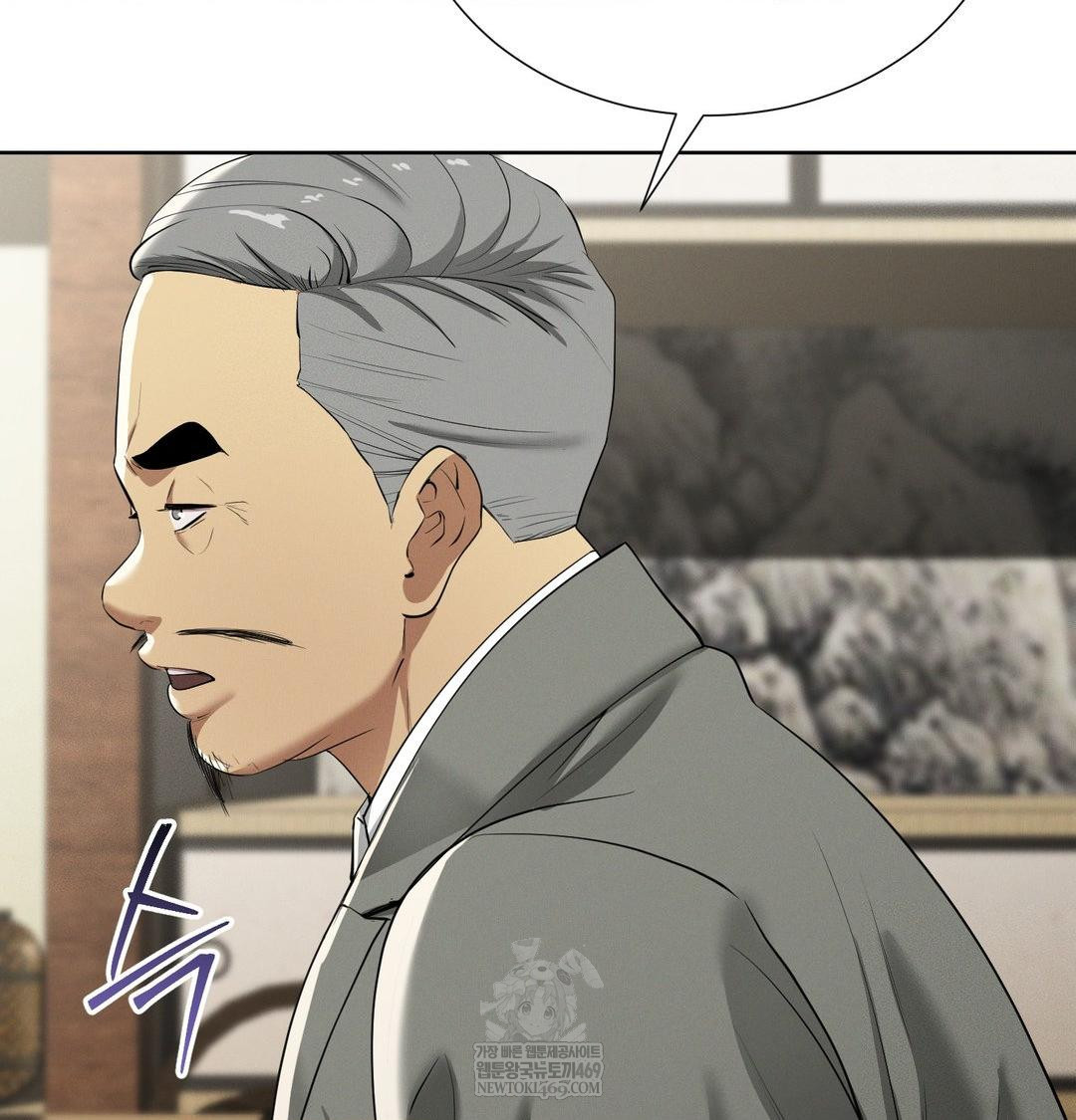 Yeoni of the Tavern Raw Chapter 19 Page 50