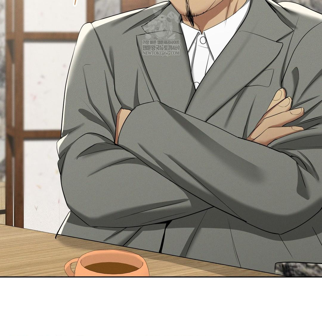 Yeoni of the Tavern Raw Chapter 19 Page 54