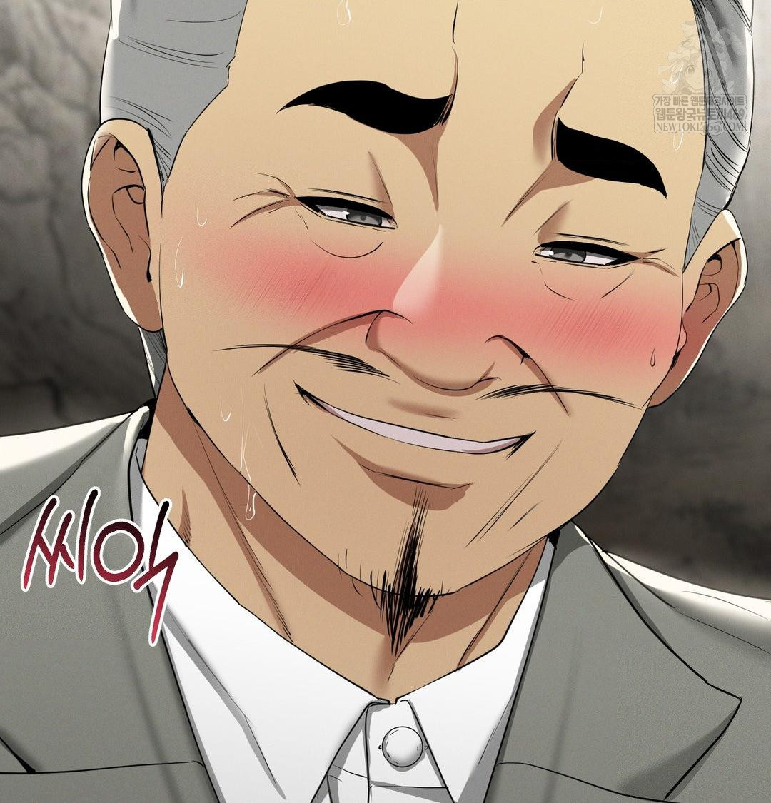 Yeoni of the Tavern Raw Chapter 19 Page 58