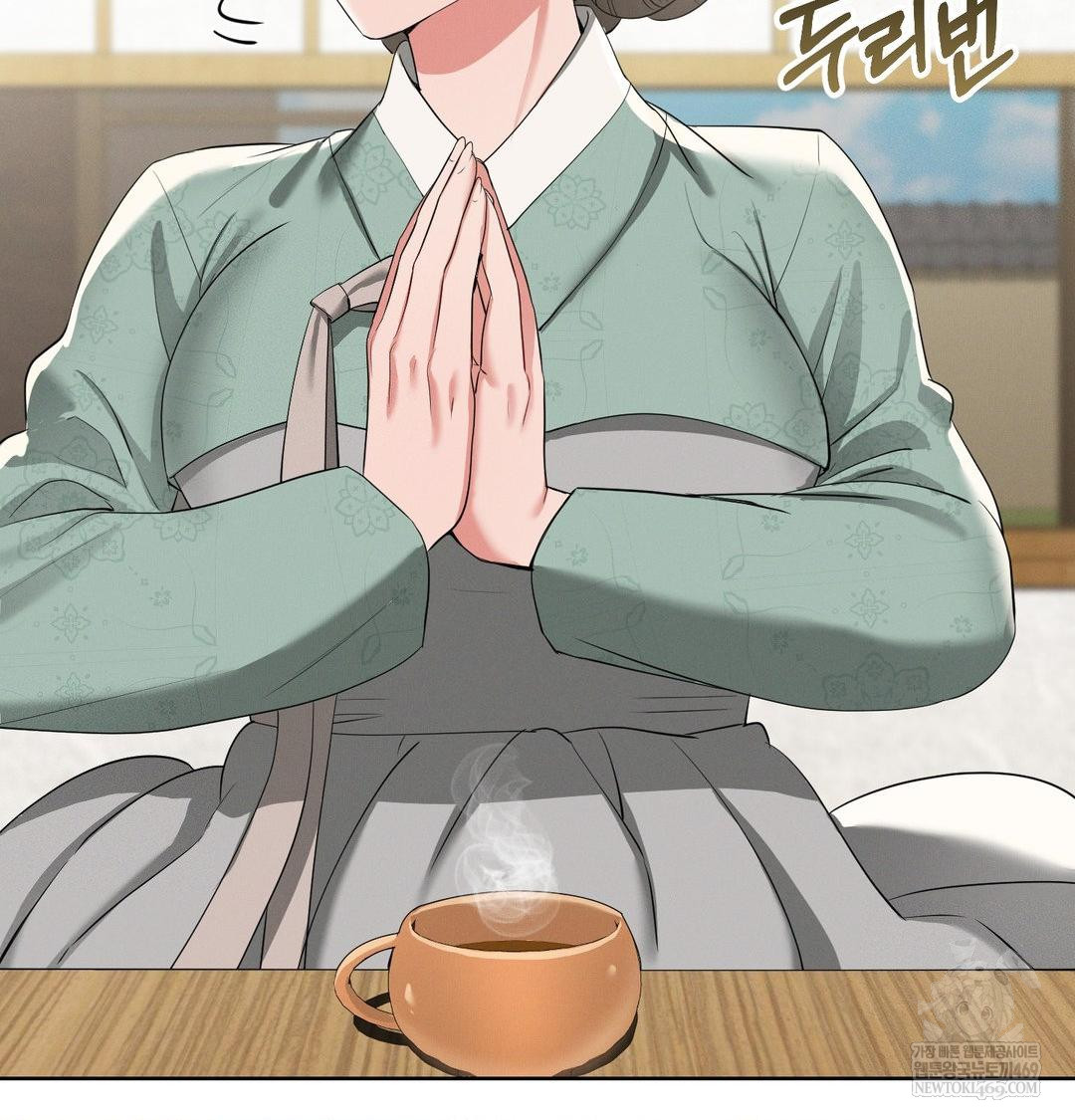 Yeoni of the Tavern Raw Chapter 19 Page 6