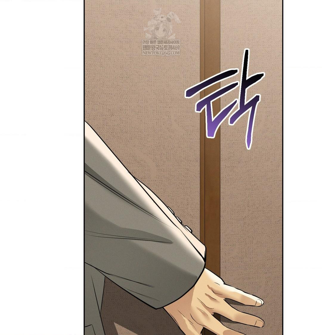 Yeoni of the Tavern Raw Chapter 19 Page 72
