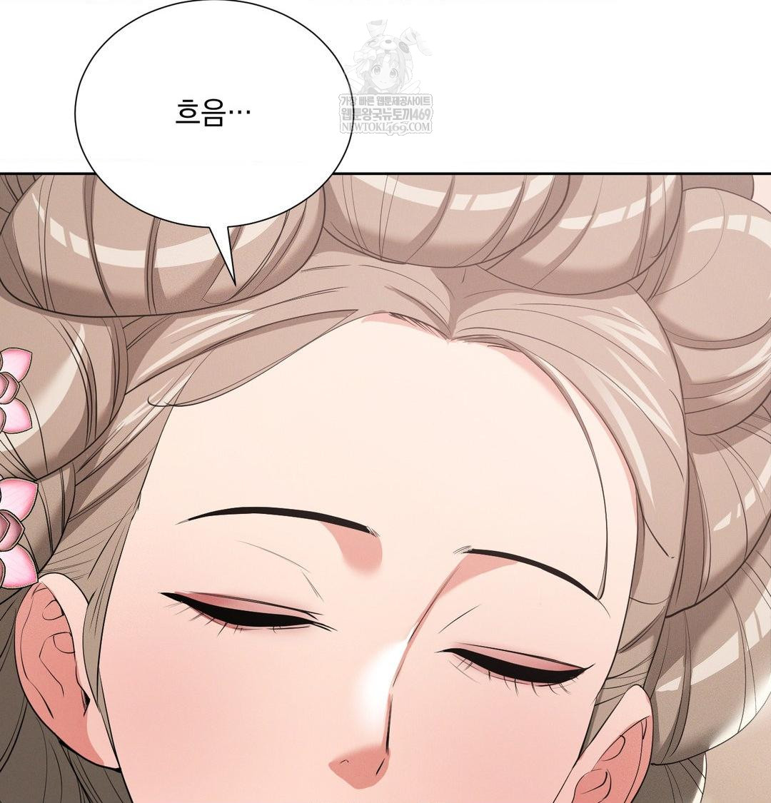 Yeoni of the Tavern Raw Chapter 19 Page 76