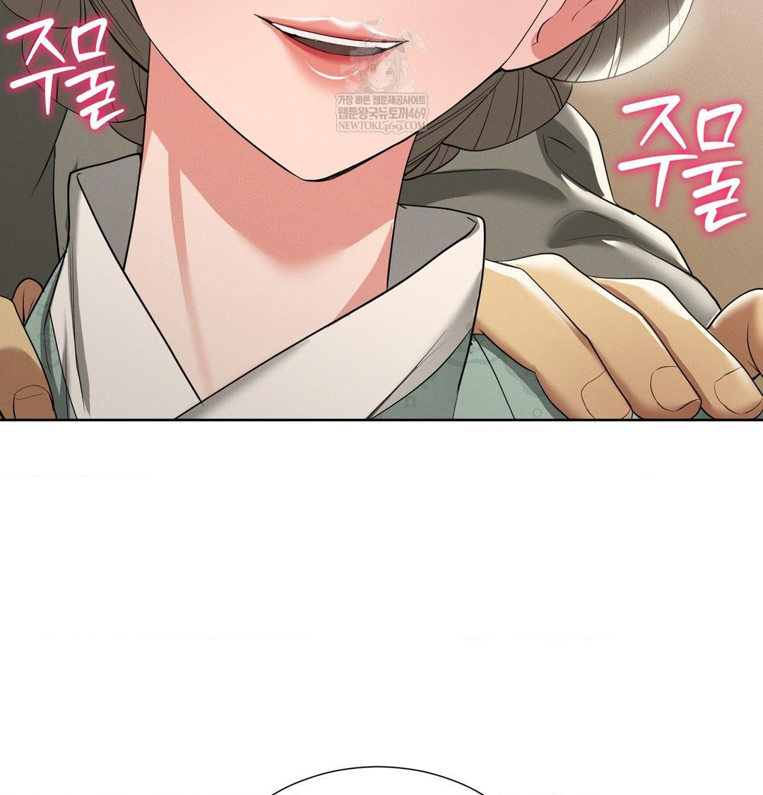 Yeoni of the Tavern Raw Chapter 19 Page 77