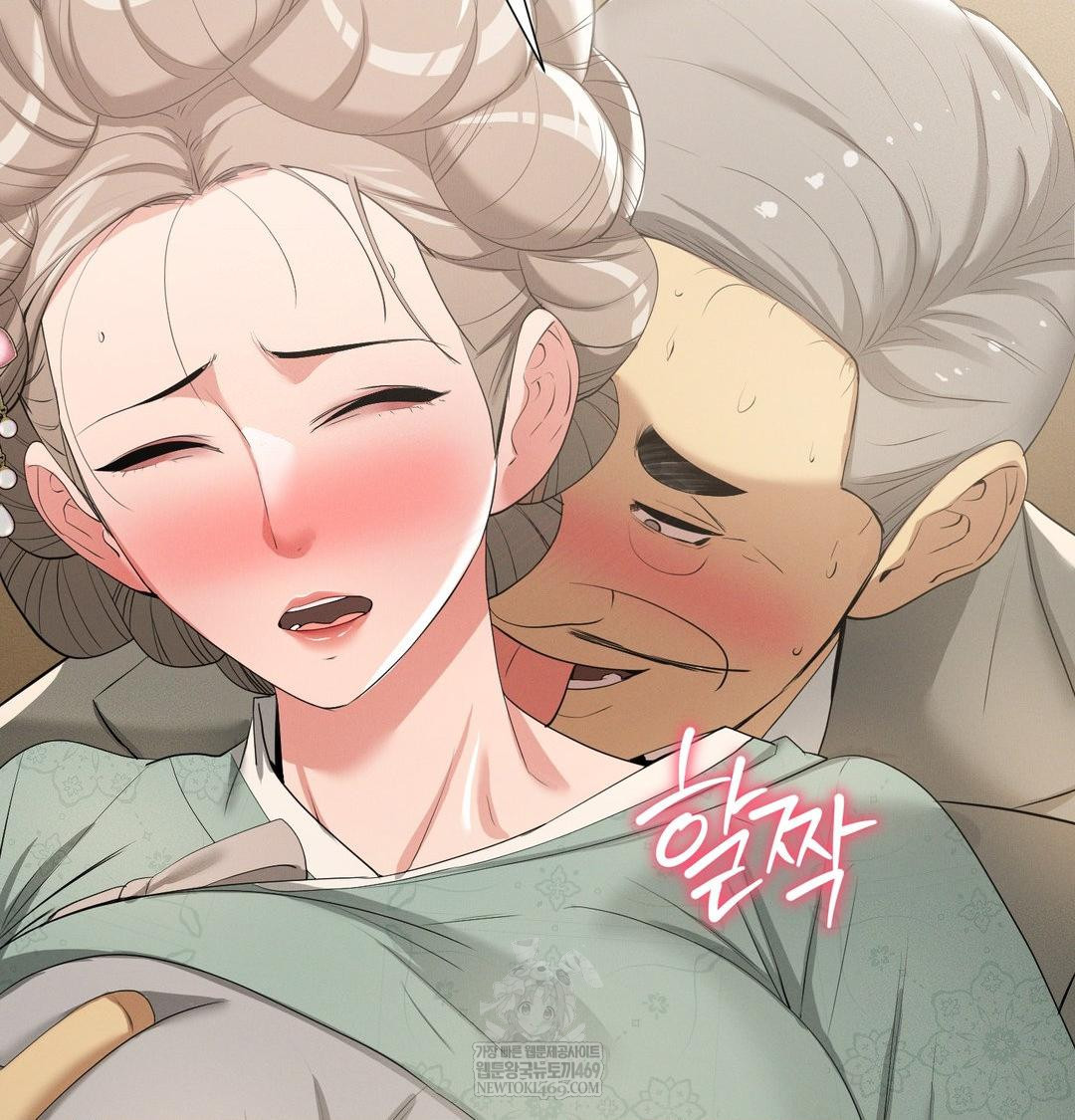 Yeoni of the Tavern Raw Chapter 19 Page 81