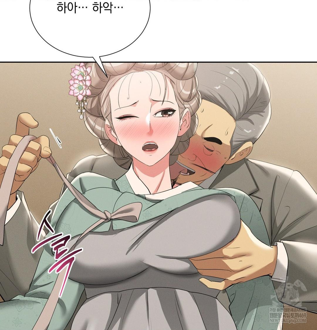 Yeoni of the Tavern Raw Chapter 19 Page 83